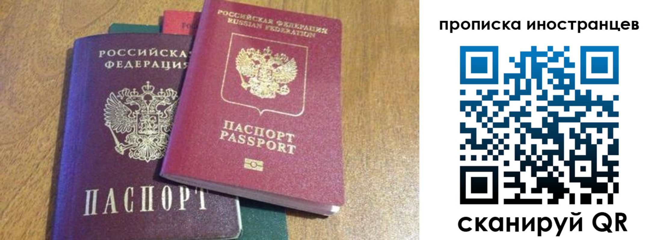 пропишу в квартире в Похвистнево